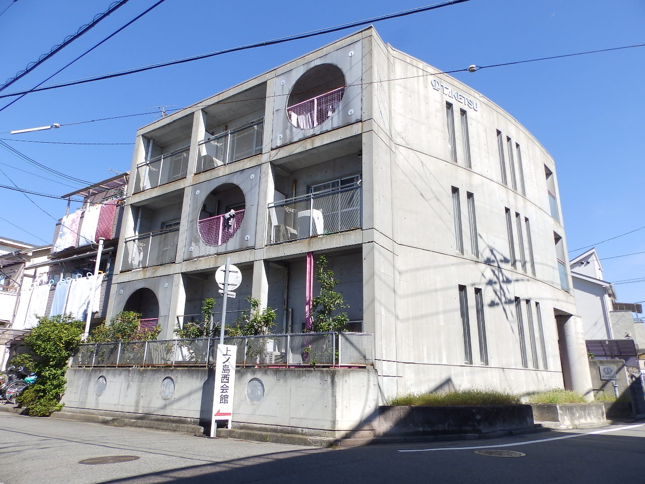 建物外観
