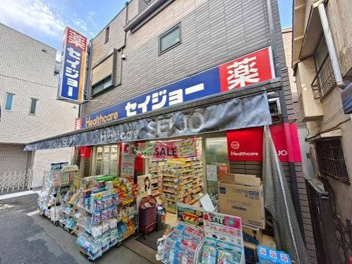 ドラックストア　ヘルスケアセイジョー代田橋北口店（ドラッグストア）まで878m