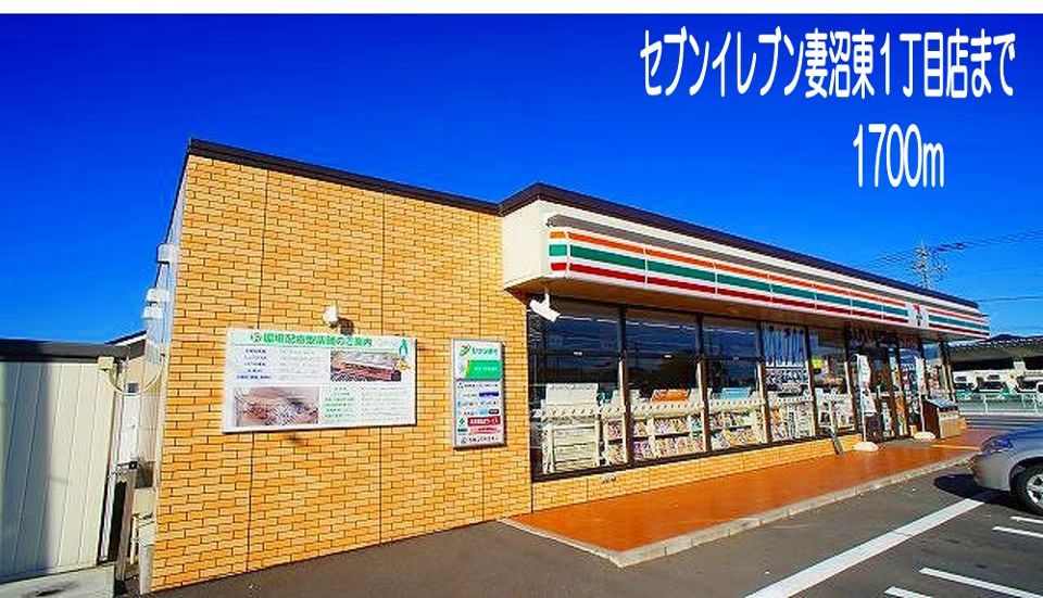 ブライトIIの周辺写真