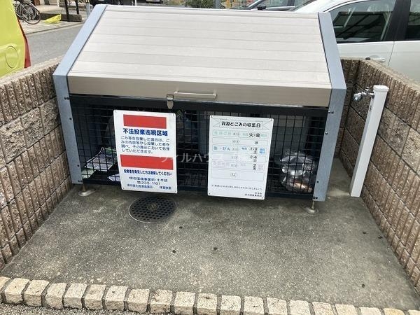 その他　ゴミ置き場！