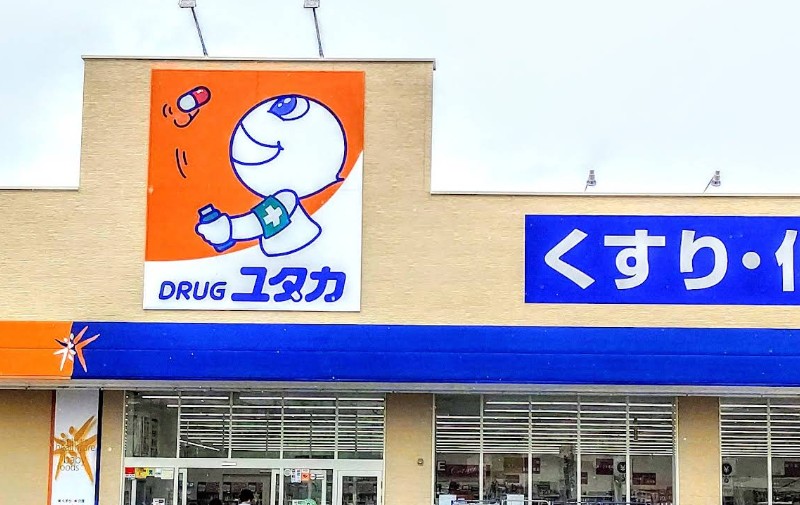 ハウスMの周辺写真