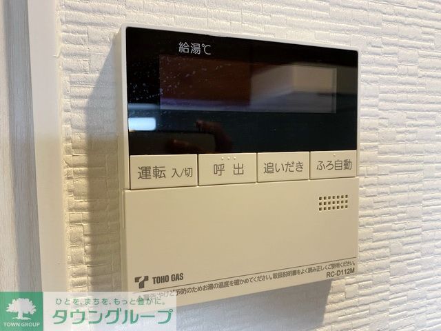 その他設備　設備
