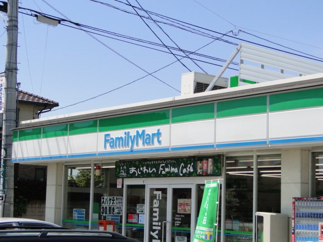 その他　ファミリーマート植木滴水店（その他）まで747m