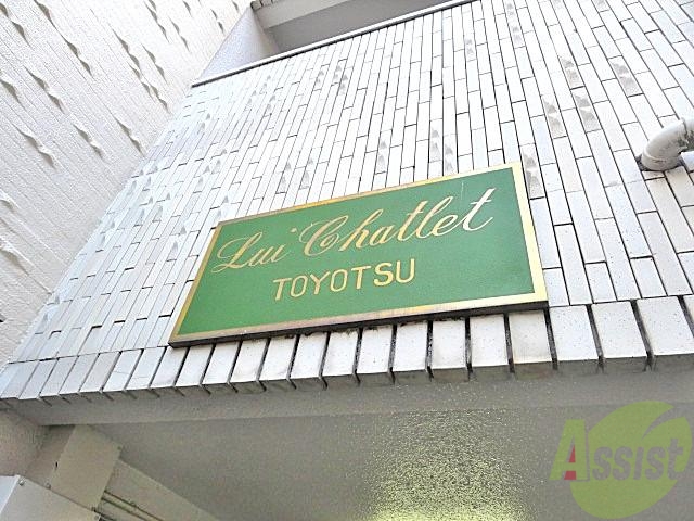 その他　（その他）まで100m