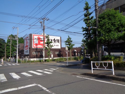 スーパー　角上魚類（スーパー）まで1023m