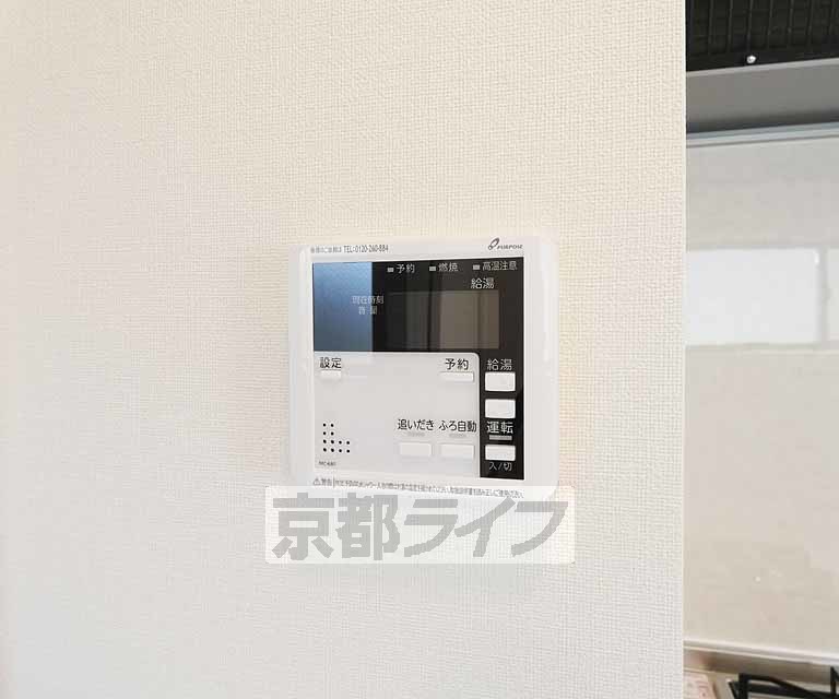 ハーモニーテラス墨染のその他写真