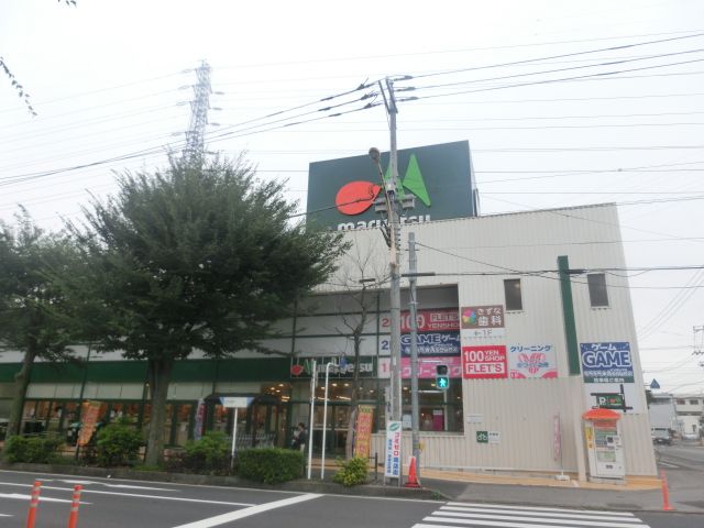 スーパー　マルエツ八潮店（スーパー）まで652m