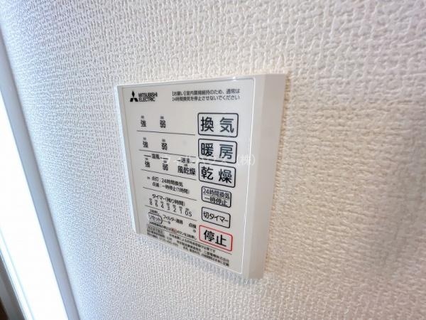 その他設備　浴室乾燥機！