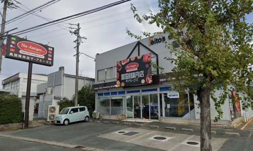 スーパー　ザ・アミーゴス湖西店（スーパー）まで398m