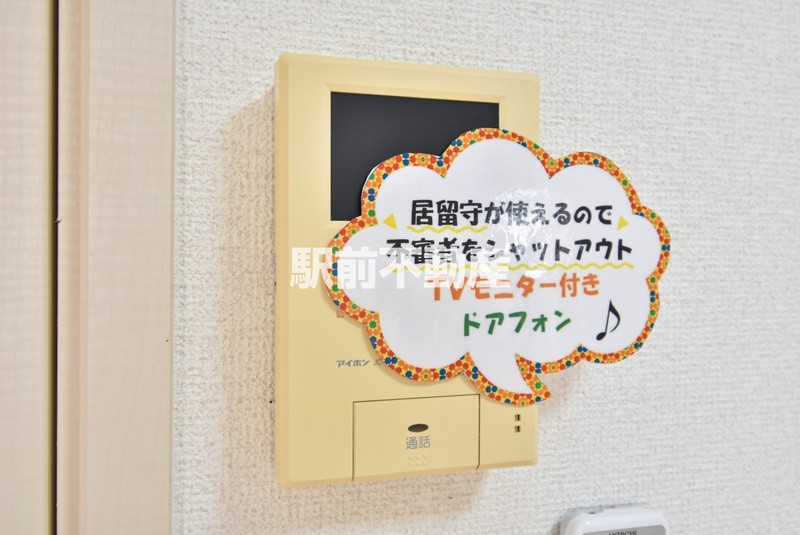 ＪＲ久大本線 久留米大学前駅 徒歩10分 2階建 築21年のその他写真
