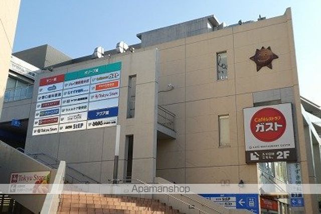 ショッピングセンター　アポラン藤が丘（ショッピングセンター）まで750m