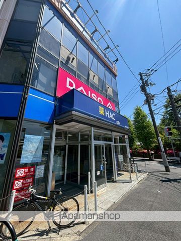 ドラックストア　ＨＡＣ（ドラッグストア）まで750m