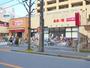 スーパー　マックスバリュエクスプレス船堀駅前店（スーパー）まで670m