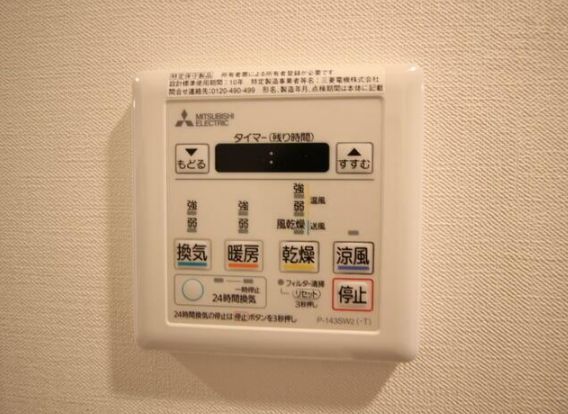 その他設備　プレール・ドゥーク板橋II