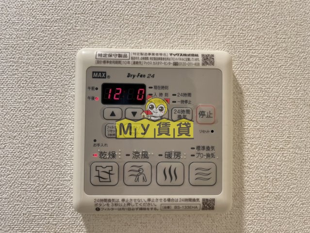 プレサンスNAGOYAファストのその他写真