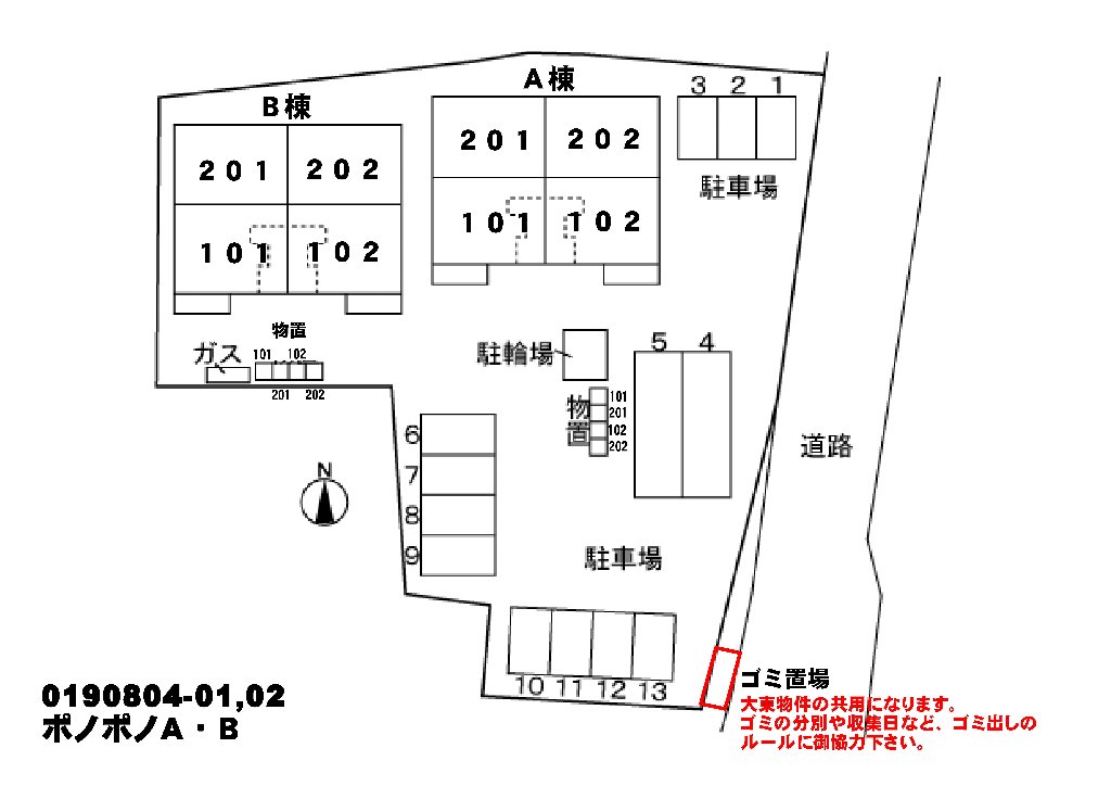 駐車場