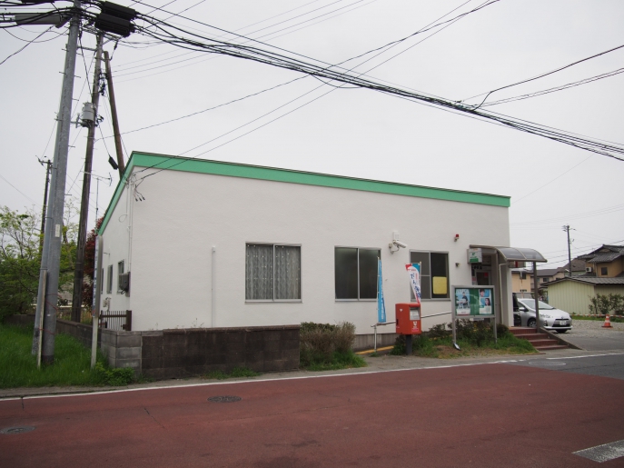 郵便局　磐崎郵便局（郵便局）まで715m
