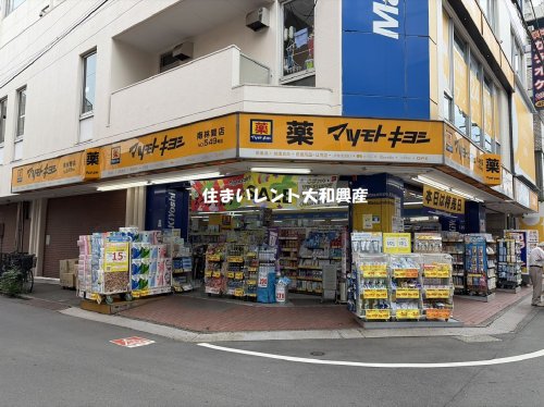 ヴィクトワール弐番館の周辺写真