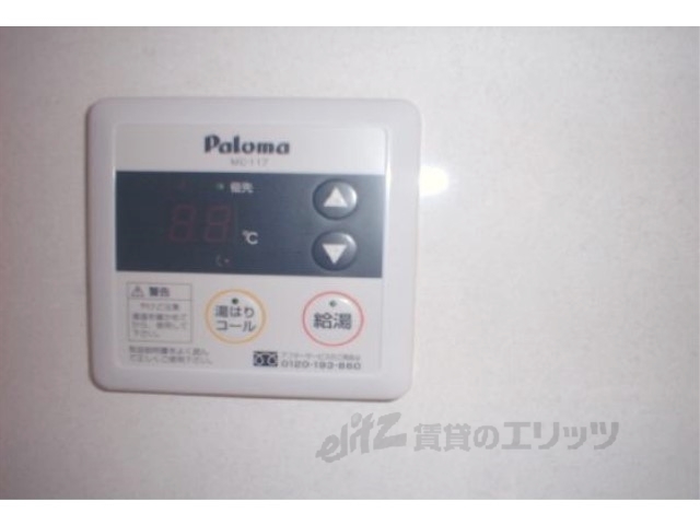 その他設備　給湯器リモコン