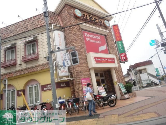 その他　シダックス（その他）まで1100m