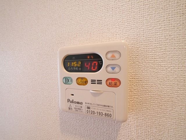 その他設備　★給湯リモコン★