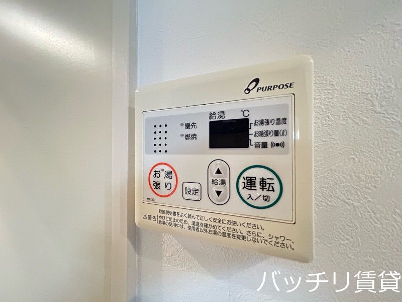 その他設備　別号室タイプの為、現状を優先致します。
