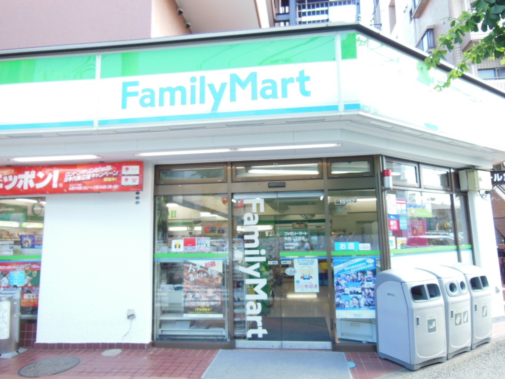 コンビニ　ファミリーマート矢向二丁目店（コンビニ）まで43m