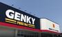 ドラックストア　GENKY(ゲンキー) 岩野田店（ドラッグストア）まで3288m