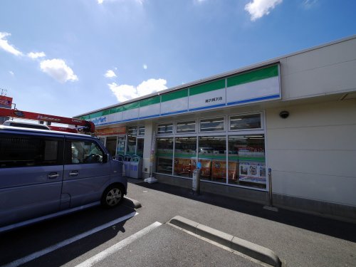 コンビニ　ファミリーマート　藤沢柄沢店（コンビニ）まで700m