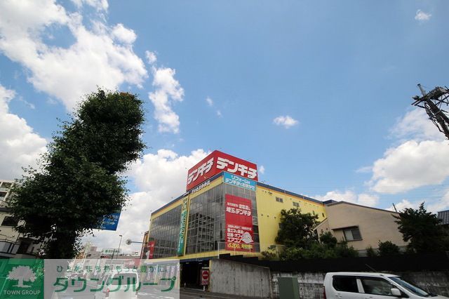 病院　家電のデンキチ さいたま中央店（病院）まで1280m