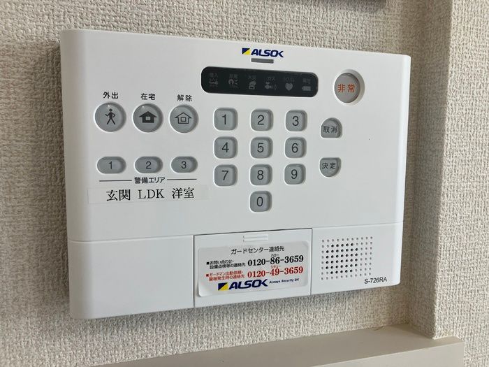 セキュリティ