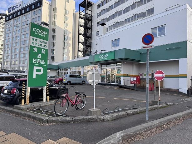 スーパー　コープさっぽろひばりが丘店（スーパー）まで1000m