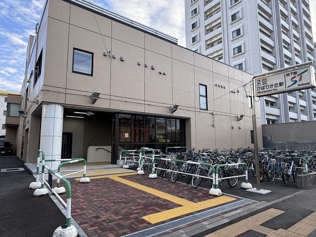 その他　地下鉄ひばりが丘駅（その他）まで1000m