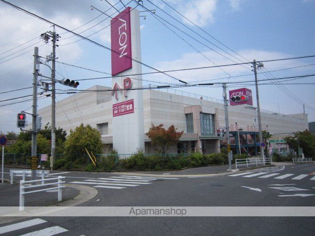 スーパー　イオン（スーパー）まで728m