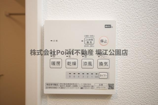 その他部屋・スペース