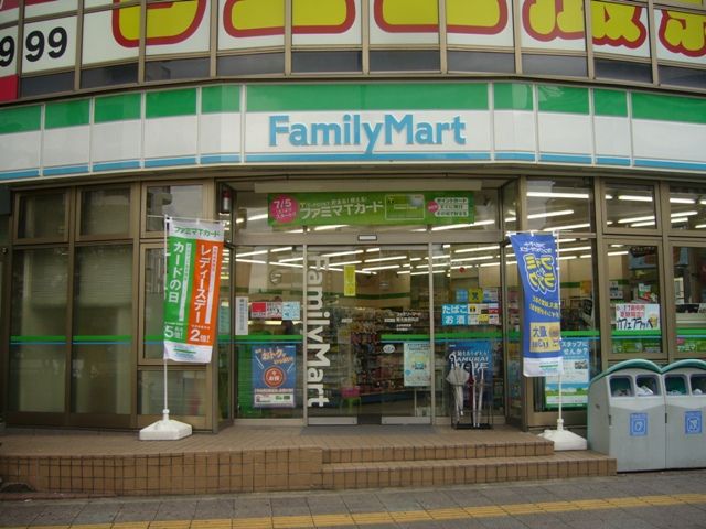 コンビニ　ファミリーマート　東大曽根町店（コンビニ）まで259m
