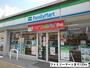 コンビニ　ファミリーマート（コンビニ）まで120m