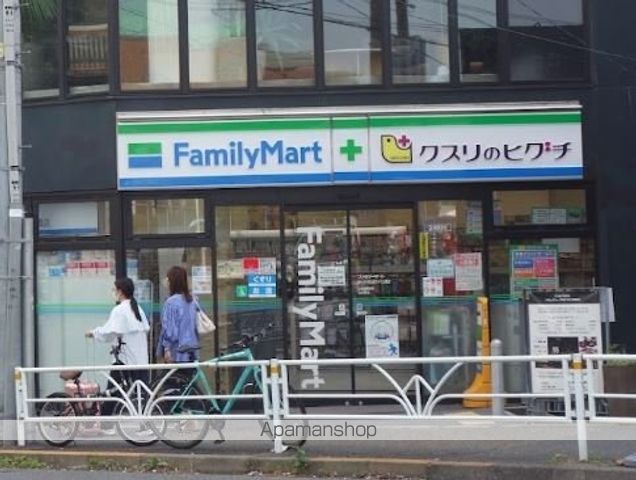 コンビニ　ファミリーマート薬ヒグチ恵比寿アメリカ橋店（コンビニ）まで381m