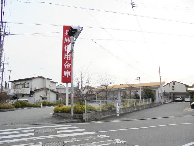 銀行　兵庫信用金庫高砂支店（銀行）まで230m