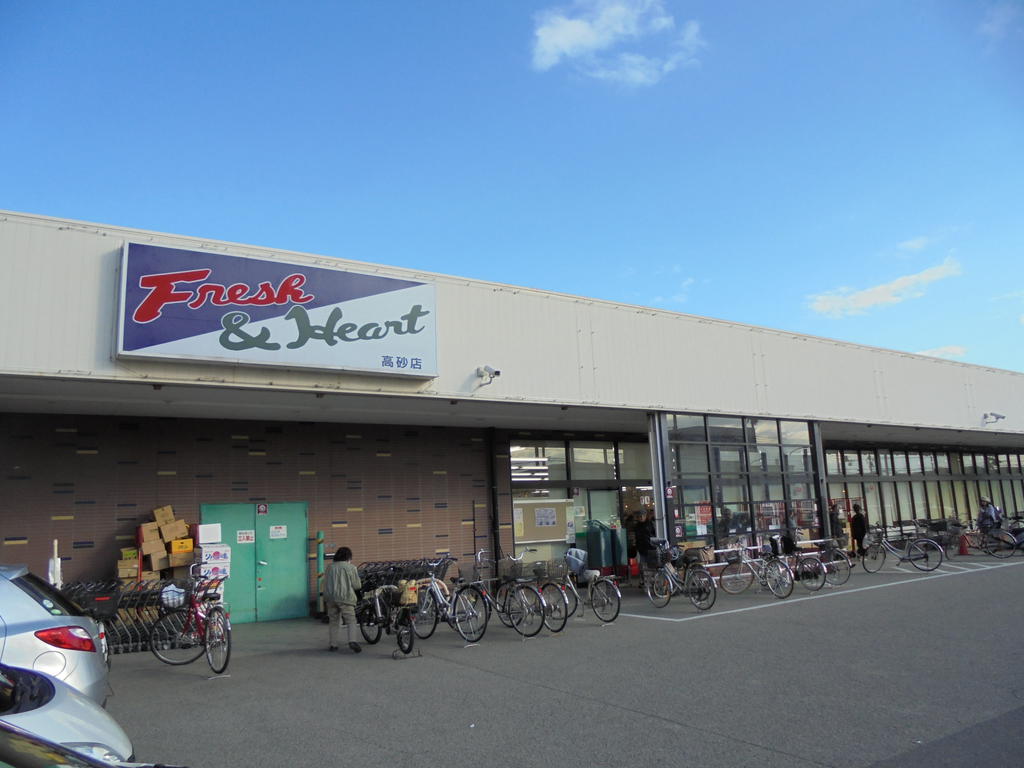 スーパー　マルアイ高砂店（スーパー）まで450m