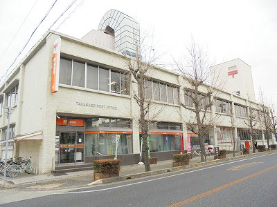 郵便局　高砂郵便局（郵便局）まで450m