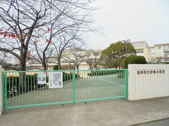 小学校　高砂市立伊保小学校（小学校）まで230m