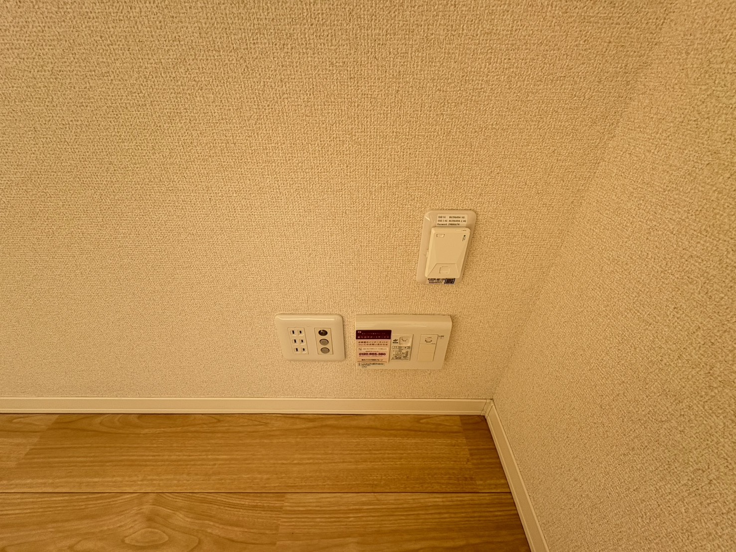 その他設備　ネットWifi無料付き　下り最大１G