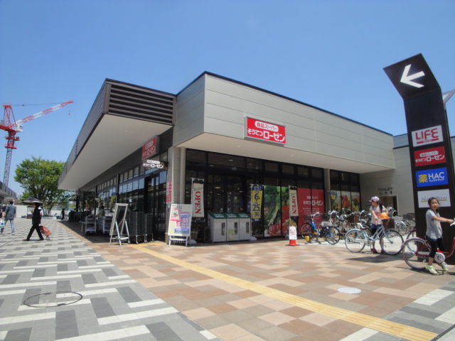 スーパー　そうてつローゼン南まきが原店（スーパー）まで994m