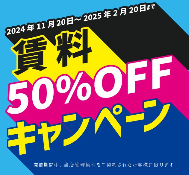 【アップルハウス帯山のその他設備】