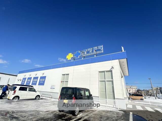 ドラックストア　サツドラ函館白鳥店（ドラッグストア）まで842m