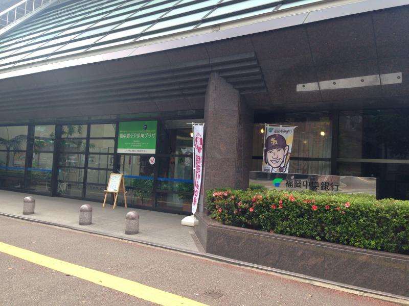 銀行　福岡中央銀行本店（銀行）まで214m