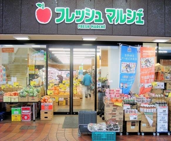 【岡山市北区中央町のマンションのスーパー】