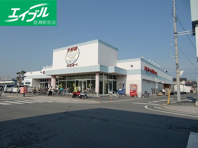 スーパー　わたなべ生鮮館倉敷駅前店（スーパー）まで1642m
