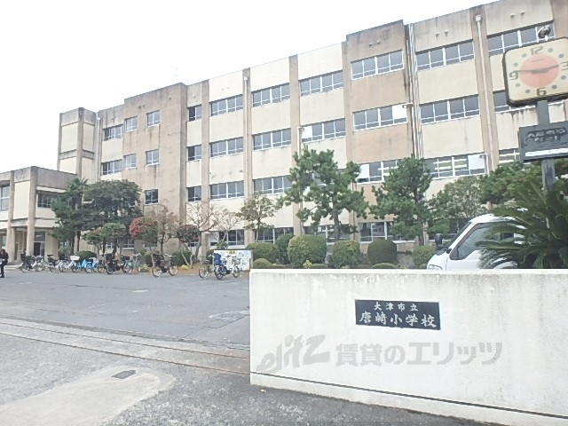 【大津市弥生町のアパートの小学校】